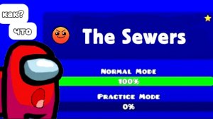 Пытаюсь ПРОЙТИ The sewers в geometry dash