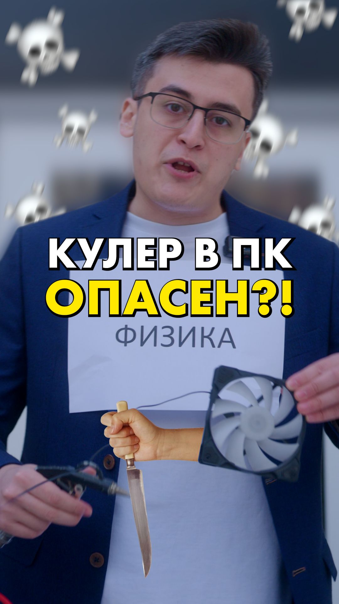 Как НЕ надо чистить свой ПК? #compshop смотреть онлайн