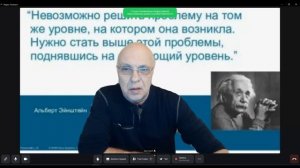 Ментальная связь