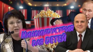 Анжелика ГЛАЗКОВА | КИНОИНДУСТРИЯ | КТО ЗАМЕНИТ "Союзмультфильм"