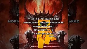 [👁️]-Ох уж эта автор со своими проблемами...