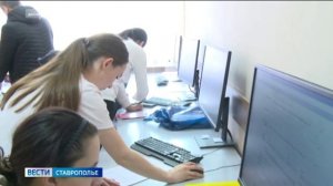 «Вести. Ставропольский край» 21.01.2026 (11.30)