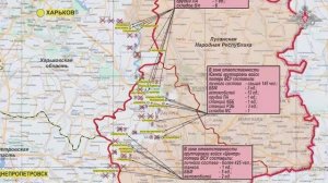 Минобороны представители группировок войск о ходе проведения СВО на 20 января 2026 года