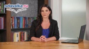 Химия 11 класс. Урок 7. Реакции ионного обмена и гидролиз солей. Подготовка к ЕГЭ. Бесплатно.