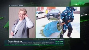 Уфимцы сдали больше двух тыс. хвойных деревьев в рамках акции «Ёлки в щепки»