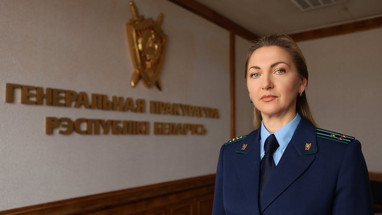 Обращение к общественности по поводу расследования уголовного дела о геноциде населения Беларуси.