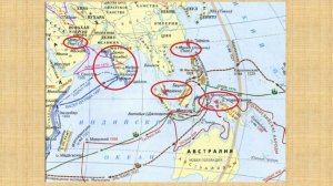 Лекция 1.3. Европейская торгово-колониальная экспансия в странах Азии и Африки XV-XVII вв.