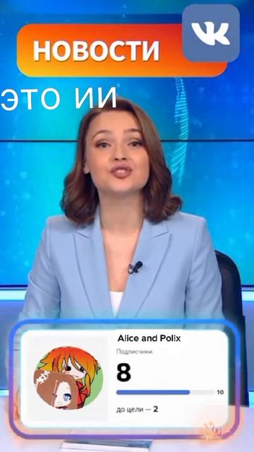 новости смотреть онлайн