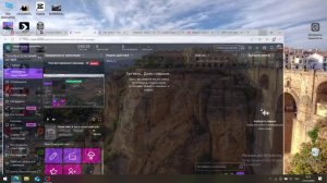 Жена спит а мы играем в танки