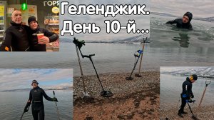 Подводный зимний коп в Геленджике. 21 января 2026