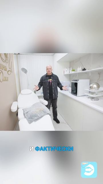 Клиника готова, клиент заезжает в студию и сразу принимает пациентов! смотреть онлайн