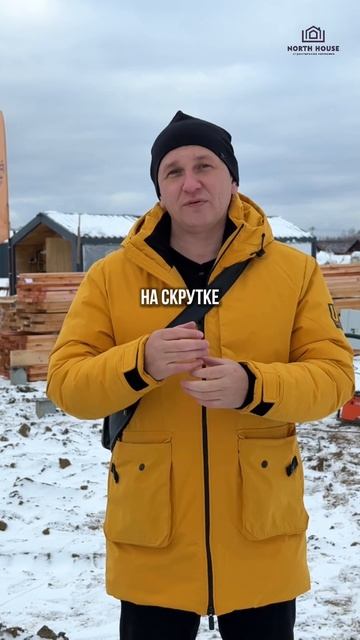 Водопровод #каркасники #новосибирск #свойдом