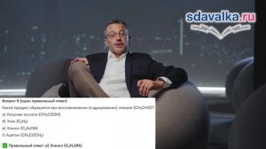 Химия 10 класс. Урок 12. Тест 1. Альдегиды и кетоны. Подготовка к ЕГЭ.