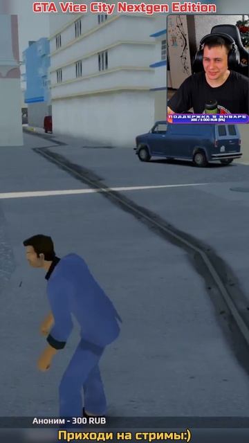 Таких вылетов ➡ GTA Vice City Nextgen Edition смотреть онлайн