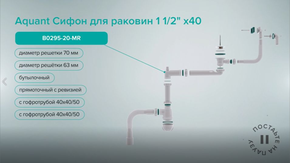 Как освободить пространство под раковиной в ванной комнате? смотреть онлайн