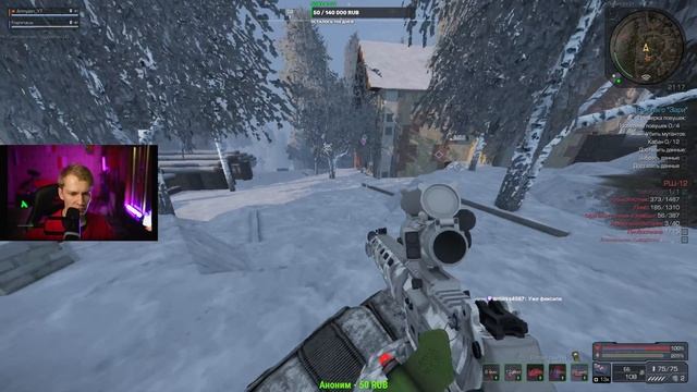 STALCRAFT X У МЕНЯ ПОЯВИЛАСЬ ЧЕРНАЯ ДЫРА ПОКА МЫ В ЛЮБЕЧ ГОНЯЛИ смотреть онлайн