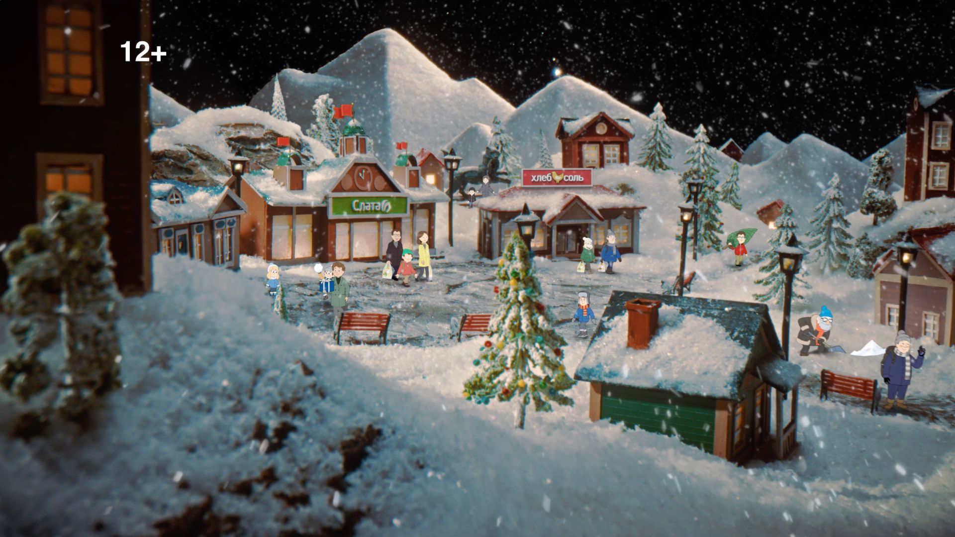 СЛАТА | ХЛЕБ СОЛЬ | ЩЕЛКУНЧЕК смотреть онлайн