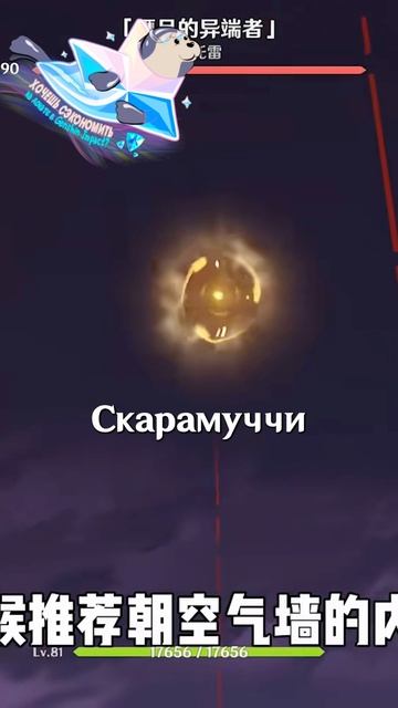 РАСКРЫЛИ ЕГО СЕКРЕТ В Genshin Impact! #ItAllCanWait #genshinimpact #genshin смотреть онлайн