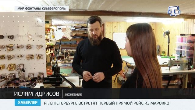 История кожевника Исляма Идрисова смотреть онлайн