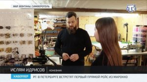 История кожевника Исляма Идрисова