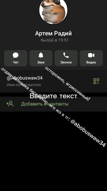 Отдам человека в рабство, всё бесплатно, надо только телеграмм иметь. смотреть онлайн