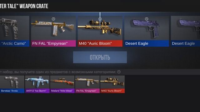 мне повезло смотреть онлайн