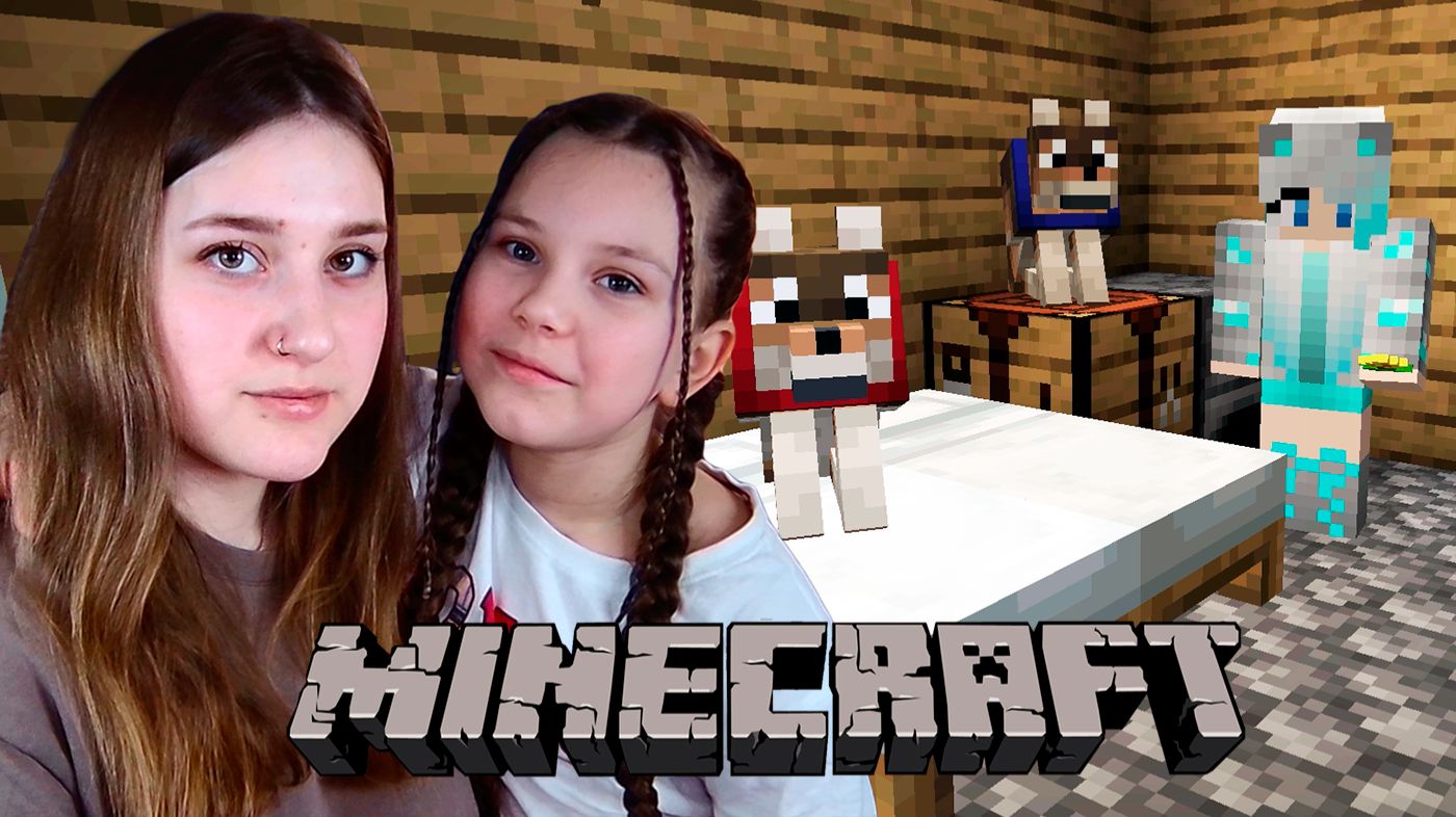 MINECRAFT: #4 ИЩЕМ БРАТЬЕВ НАШИХ МЕНЬШИХ смотреть онлайн