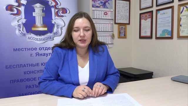 "Право знать!" от 12.12.2025 г. г.Янаул смотреть онлайн