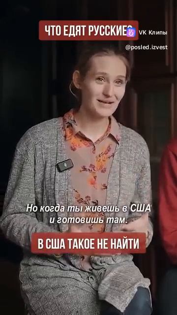 Мнение американки смотреть онлайн