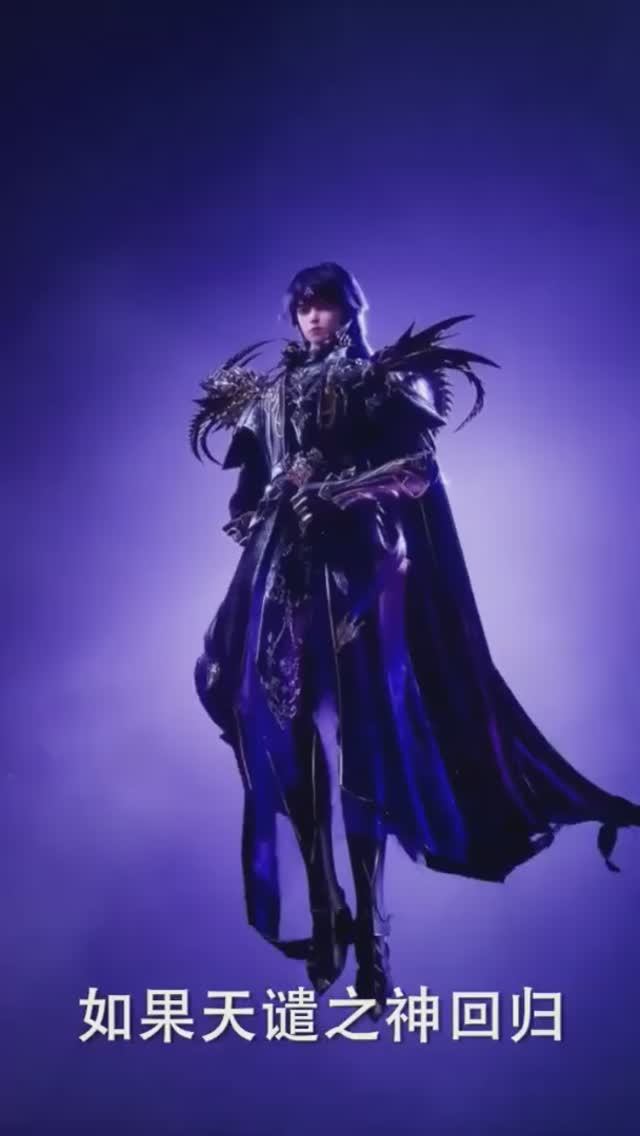 Трон, отмеченный Богом 195 Серия - Превью (Аниме-Мультсериал 2022) смотреть онлайн