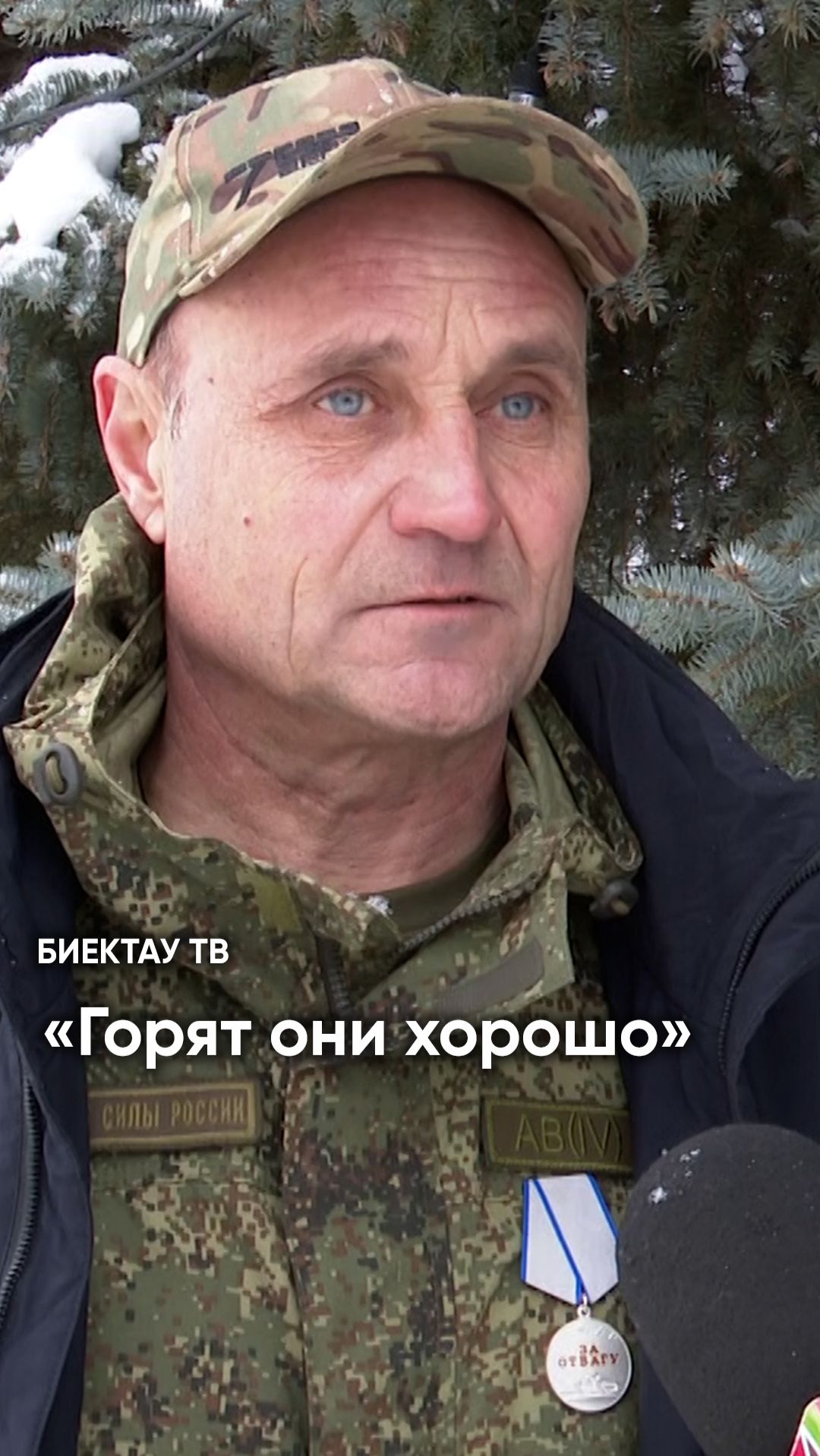 «В поле заехал и подорвался»: боец СВО о танке «Леопард» смотреть онлайн