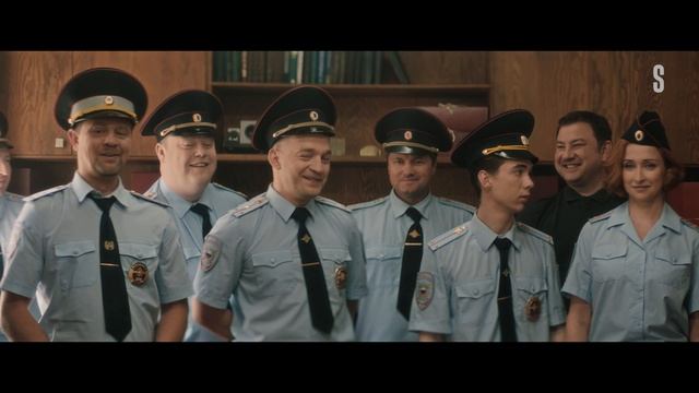 Новый начальник полиции приказывает всем отделом идти в кафе и напиться там смотреть онлайн