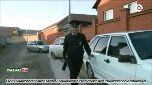 Найти нужного человека помогут "Госуслуги"