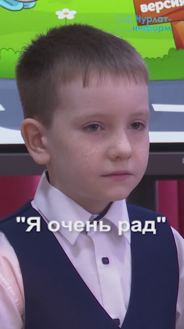 «Сказки без опаски»: школьник из Нурлата победил во всероссийском конкурсе смотреть онлайн