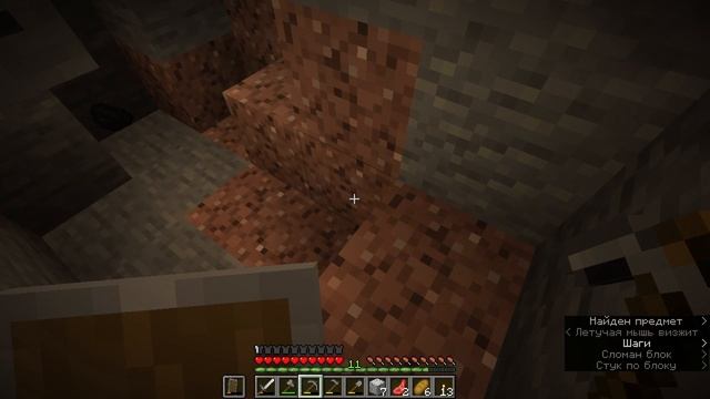 Прохождение Майнкрафт 1.14.4 6 Копаю еще одну шахту читайте описание