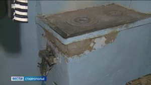 «Вести. Ставропольский край» 21.01.2026 (21.10)