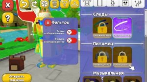 как сделать всё разблокивано в магазине в игре супер медведь