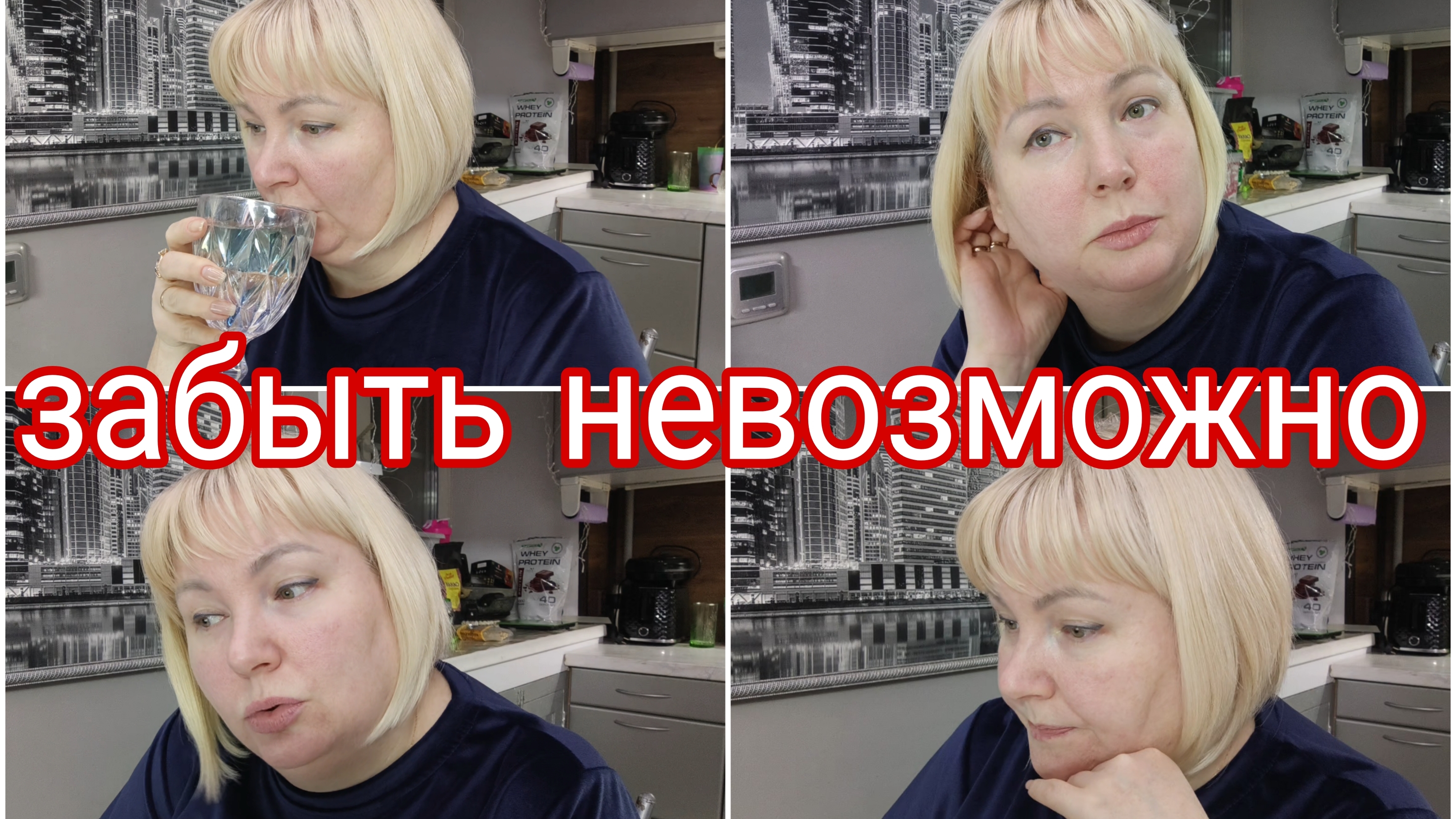 20-01-2026 Прошло 24 года * Опять набрала вес??? * Безалкогольный клуб 😁 смотреть онлайн