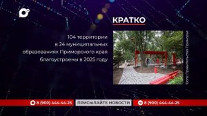 Кратко / 21.01.26