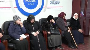 УТРО ИНГУШЕТИИ 22012026