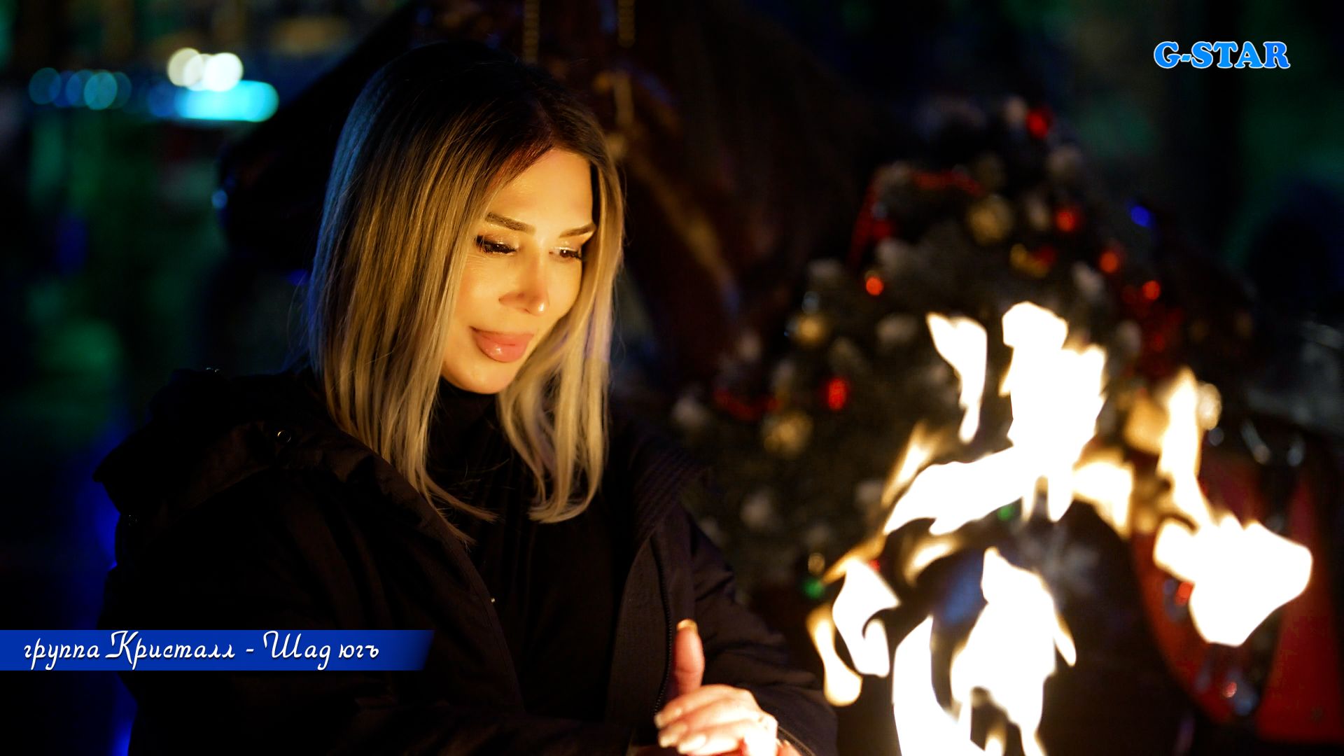 гр Кристалл - Шад югъ 2026 новинка смотреть онлайн