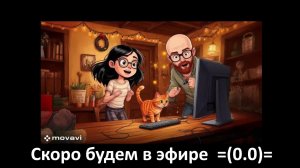 Фан по дейликам в #ArcRaiders