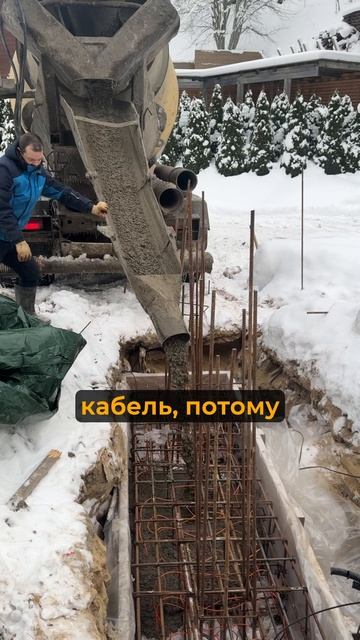 Типичная стройка... #строительство #стройка #бетон #загородныйдом смотреть онлайн