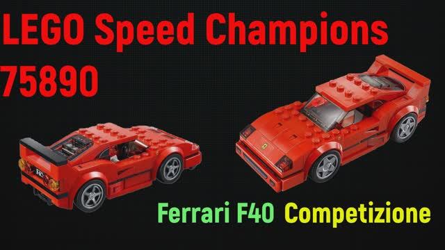 LEGO Speed Champions 75890 Ferrari F40 смотреть онлайн