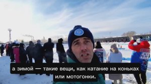 Ледовый Спидвей: Самый опасный вид спорта зимой? (с русскими субтитрами) 🧊