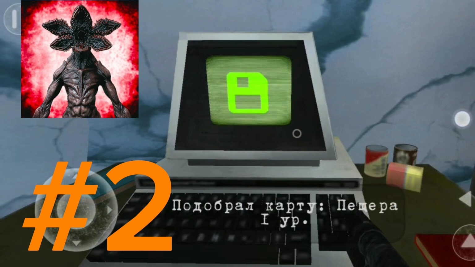 Прохождение игры Антарктида 88 #2 смотреть онлайн