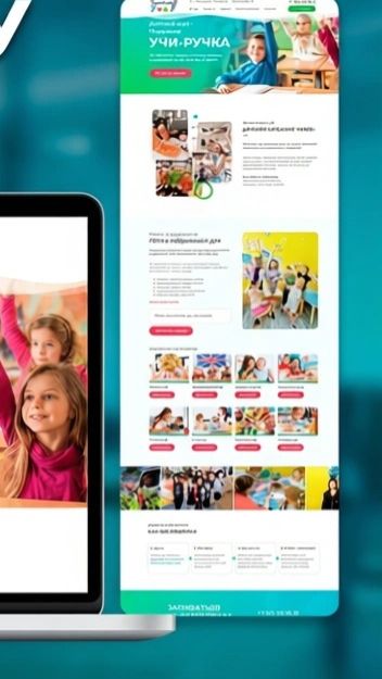 Мокап шорт смотреть онлайн