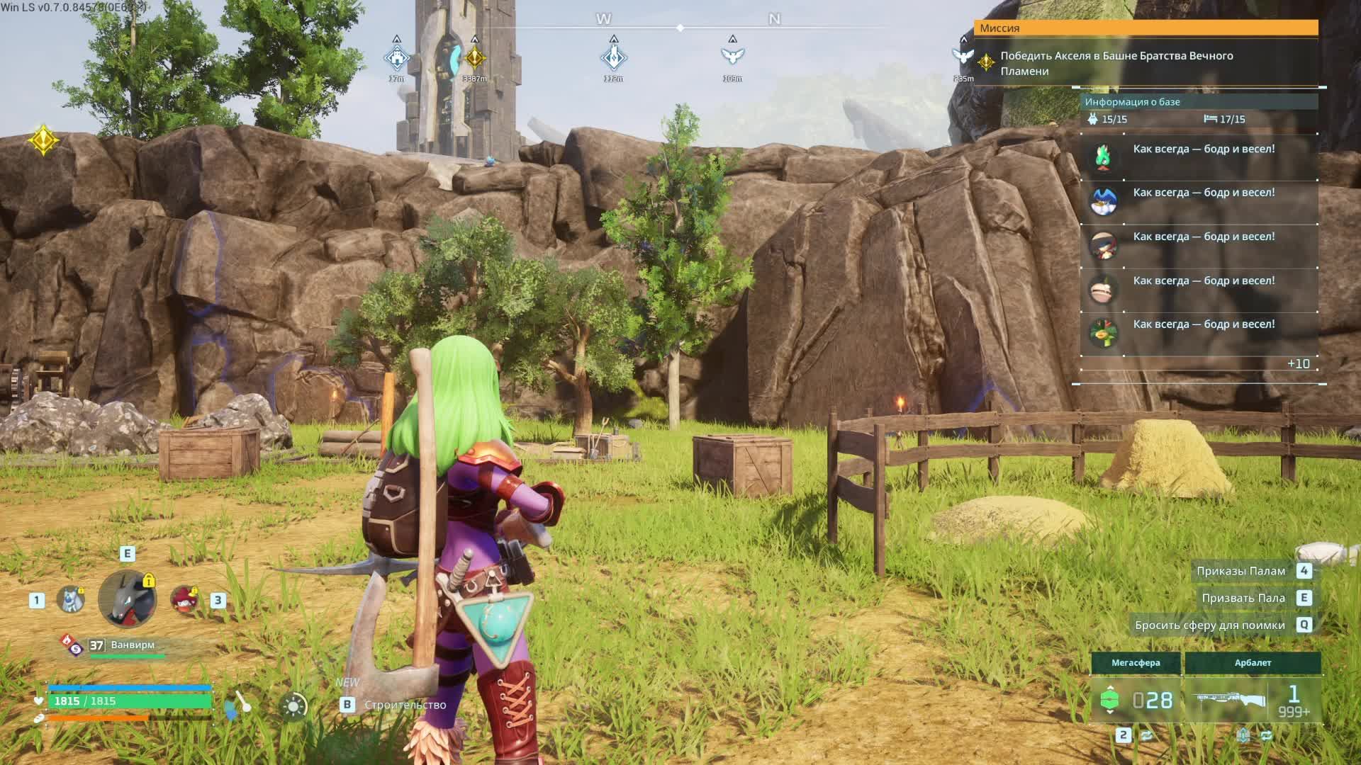 Ночной стрим БЕЗ КОММЕНТАРИЕВ / Palworld смотреть онлайн