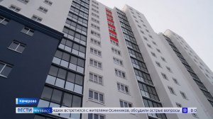 70 кемеровчан получили ключи от своих квартир в комплексе «Кузнецкий»