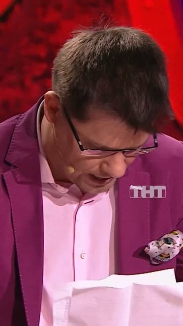 Камеди Клаб Тиль Швайгер смотреть онлайн